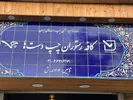 آدرس کافه چپ دست ها